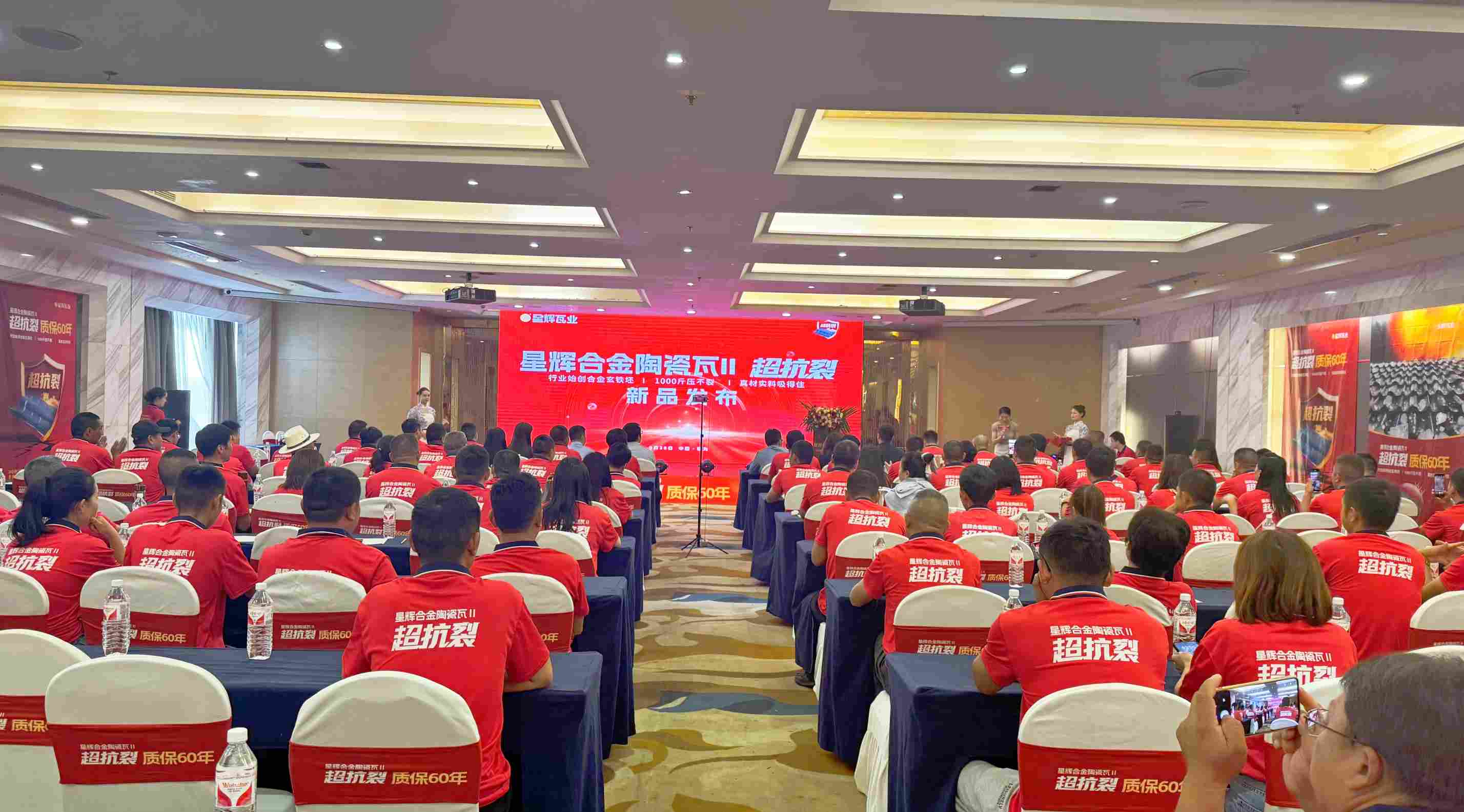 屋面行业怎么做？星辉瓦业以“全链路服务”给出答案！