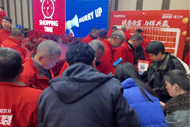 8天83单！星辉瓦业湖南冷水江工长答谢会燃爆终端！